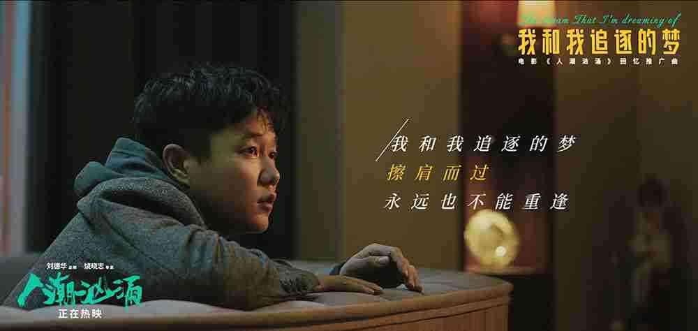 歌词海报3